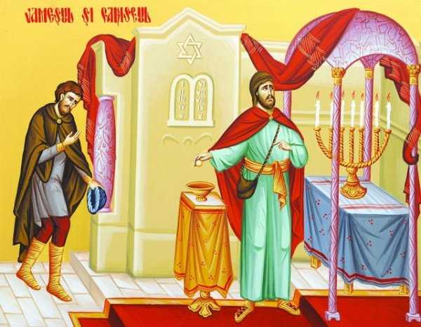 Pilda vameşului şi a fariseului