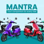 Mantra E Bike